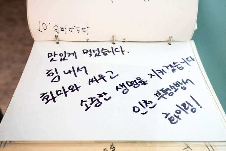 선한 영향력으로 밝힌 미래1 