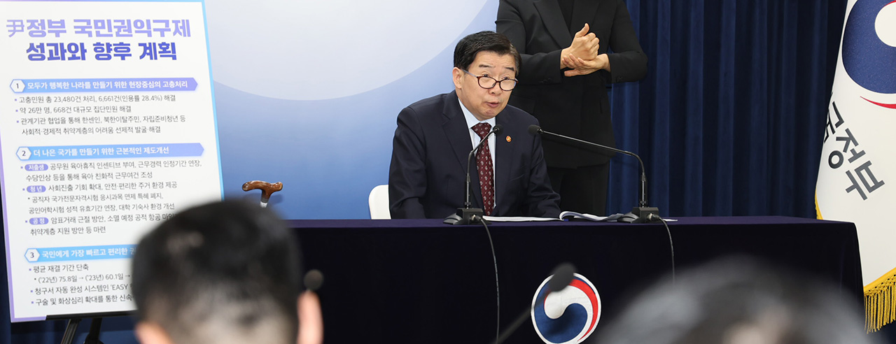 권익 현장 속으로2